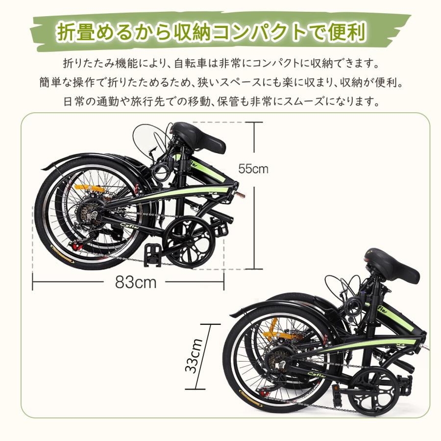 27-1日限定10倍P付] 折りたたみ自転車 20インチ 自転車 シマノ7段変速