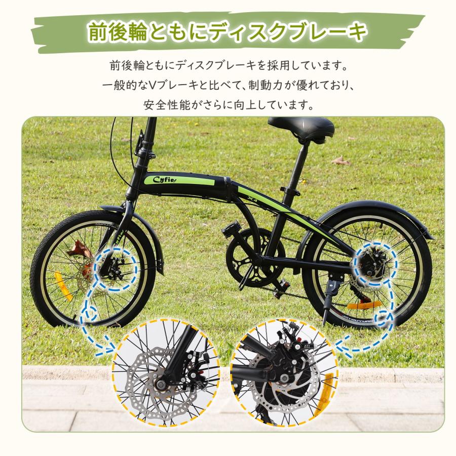 27-1日限定10倍P付] 折りたたみ自転車 20インチ 自転車 シマノ7段変速