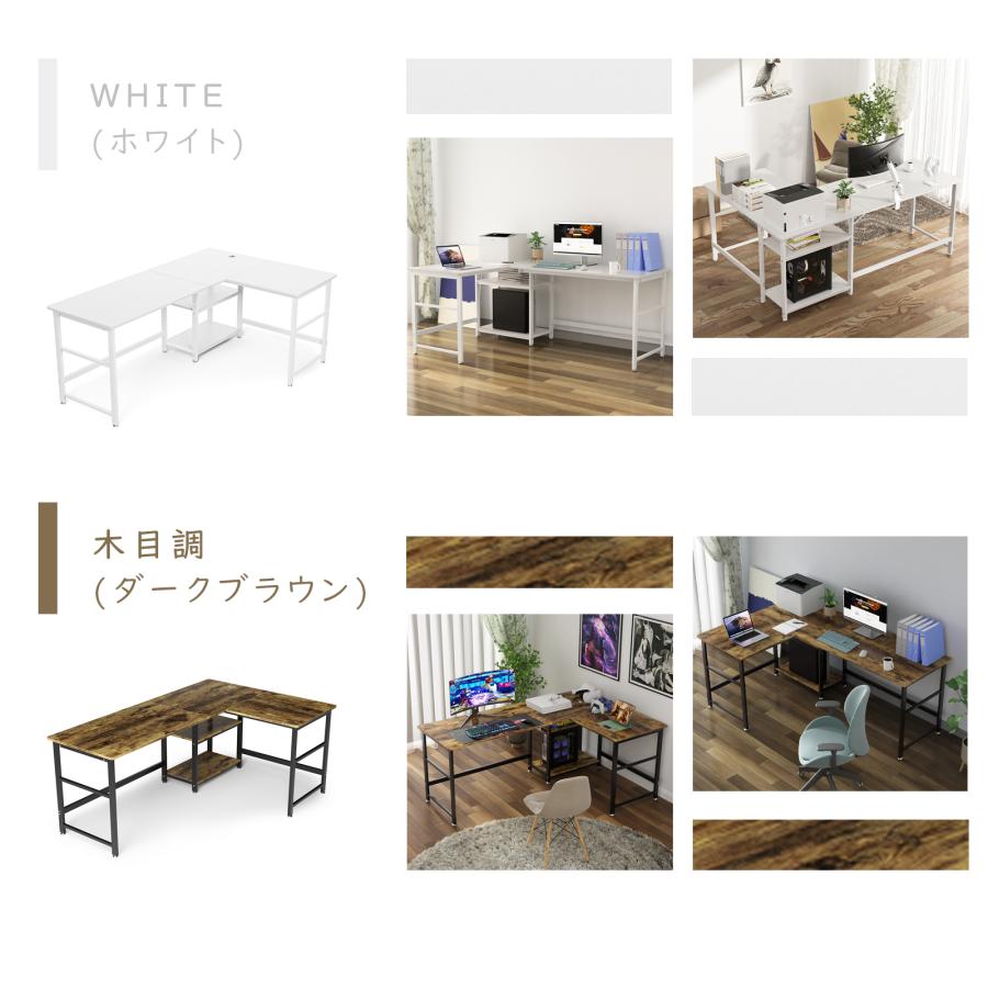 パソコンデスク l字型 左右交換設置可 幅180+120cm 2人用 PCデスク