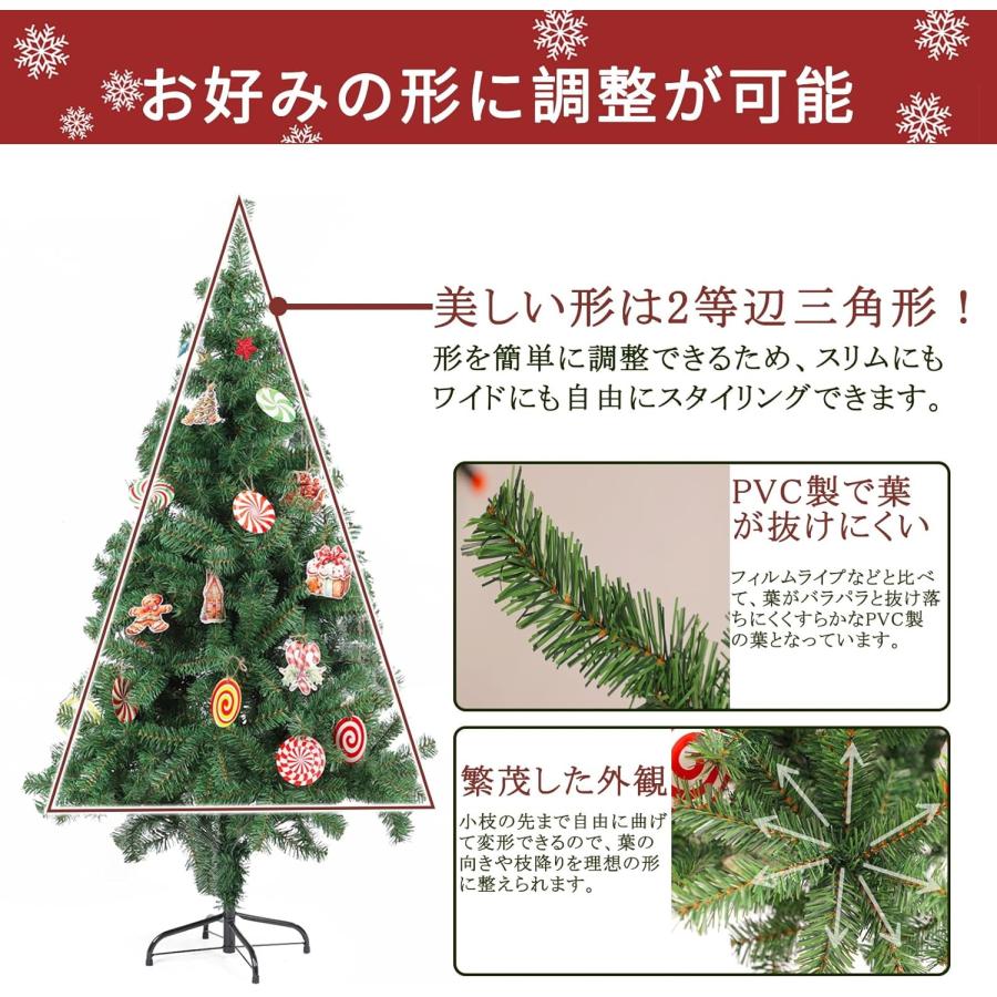 3-5日限定10倍P付] クリスマスツリー 150cm ツリー オーナメント 枝数