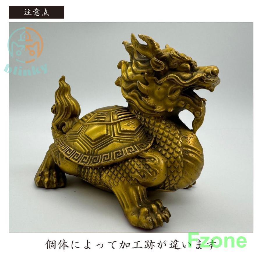 風水 龍亀 ロングイ ーVer3ー 轟亀 置物 銅 ブロンズ ゴールド