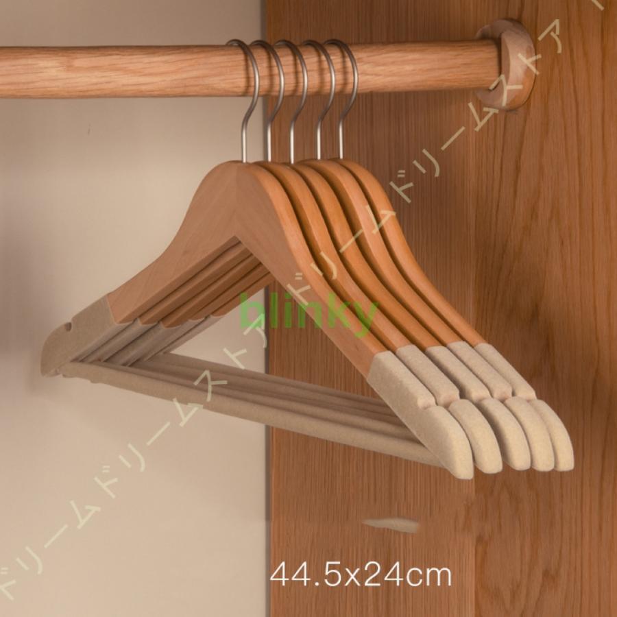 木製ハンガー 洋服ハンガー 20本組 ハンガー 木製 滑らかに仕上げた