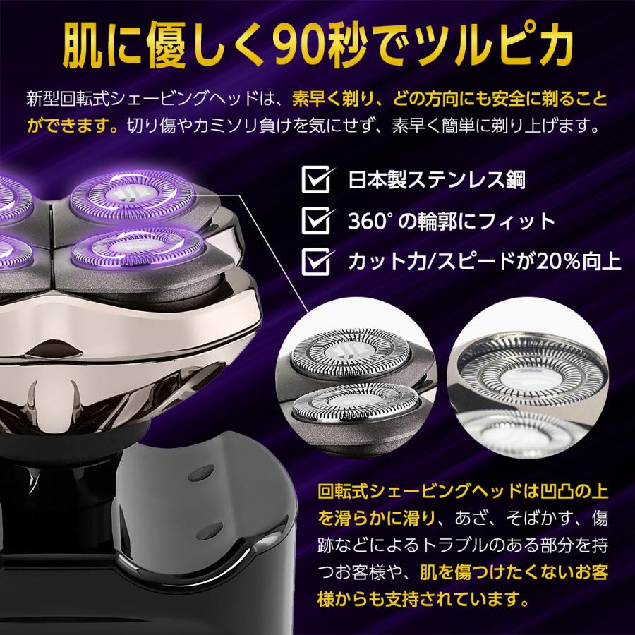 スキンヘッド用シェーバー Skull Shaver スカルシェーバー ピットブル