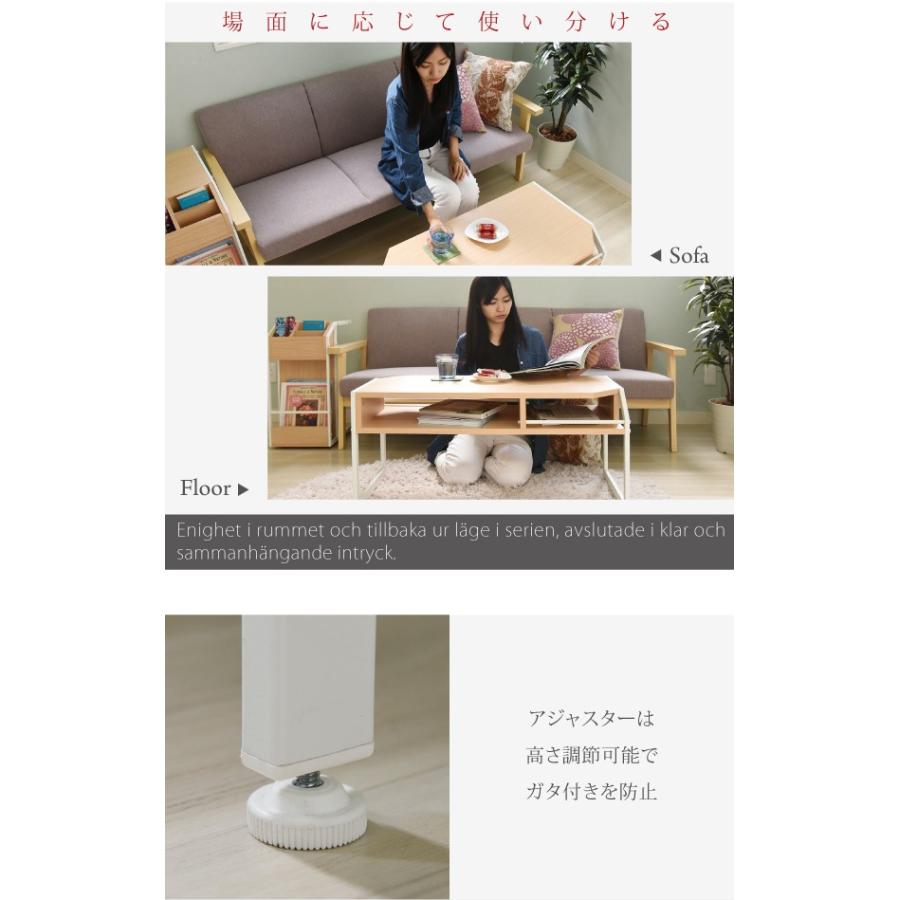 JK-PLAN（ジェイケイ・プラン） テーブル 幅91 ローテーブル センター