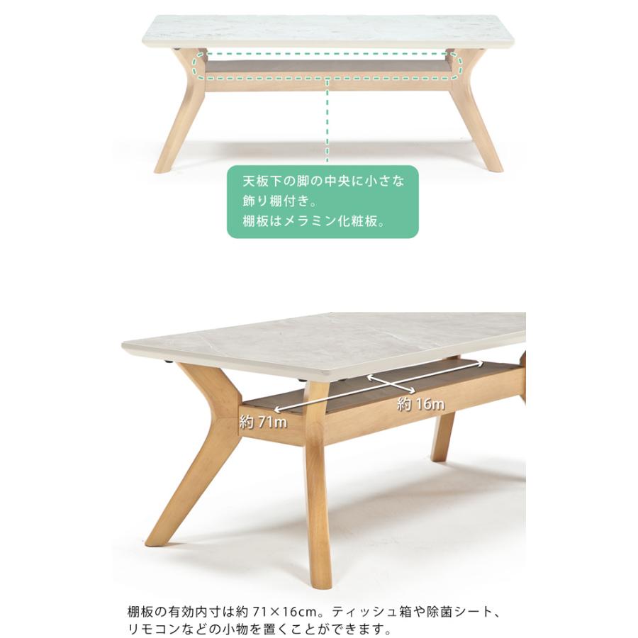 センターテーブル 幅110cm 奥行50cm 高さ40cm 長方形 ローテーブル