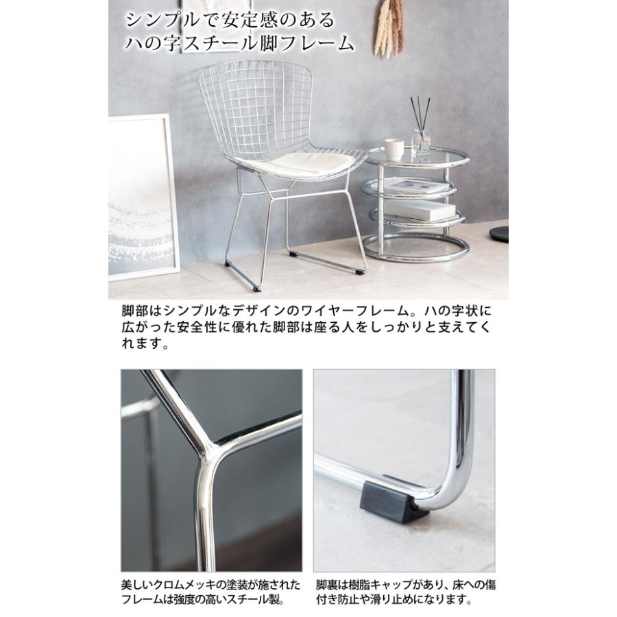 デザインチェア ダイニングチェア 1脚売り ワイヤーチェア メッシュ