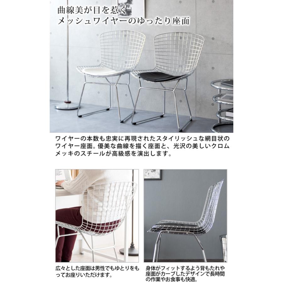 デザインチェア ダイニングチェア 1脚売り ワイヤーチェア メッシュ