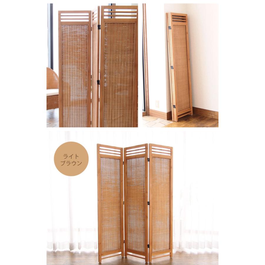 ラタンスクリーン 3連 パーテーション 衝立 ついたて 高さ160 間仕切り