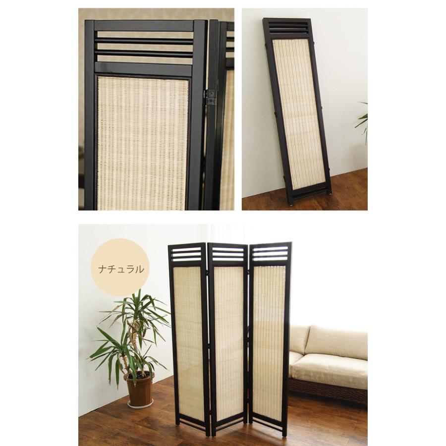 ラタンスクリーン 3連 パーテーション 衝立 ついたて 高さ160 間仕切り