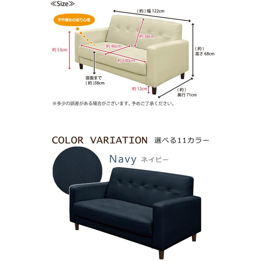 ソファー ソファ 2人掛け 二人掛け 幅122cm レザー PVC ラブソファ 2P