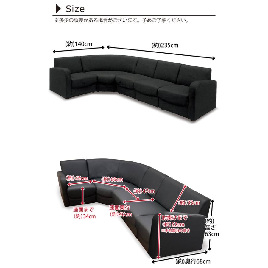 コーナーソファ 5点セット コーナーソファー ソファセット 合皮レザー