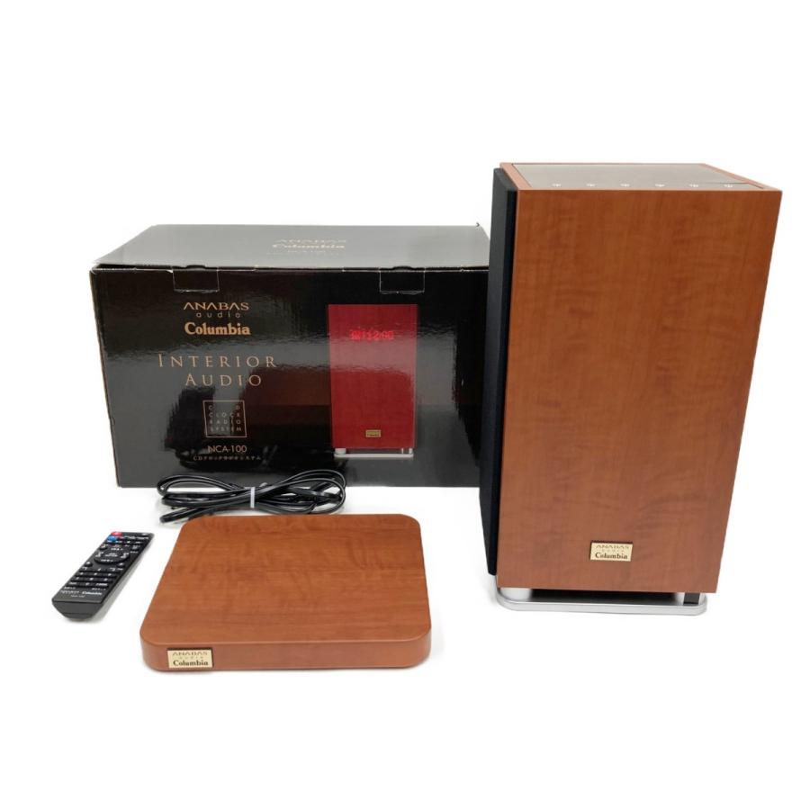 アナバスオーディオコロンビア インテリアオーディオ 【公式通販】
