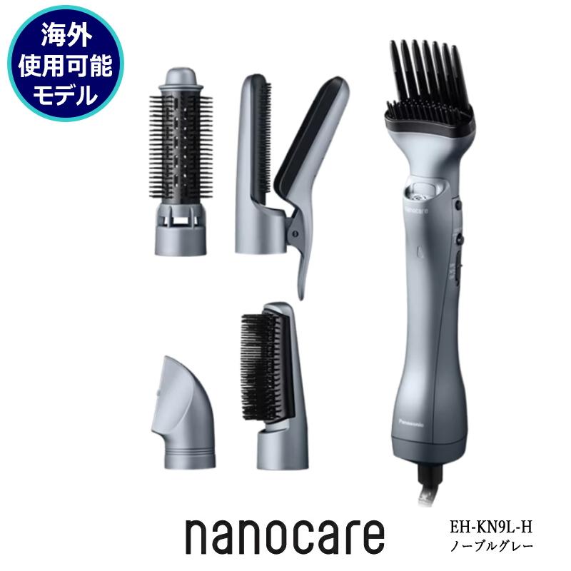 2025年9月新発売）パナソニック エアスタイラー ナノケア くるくる