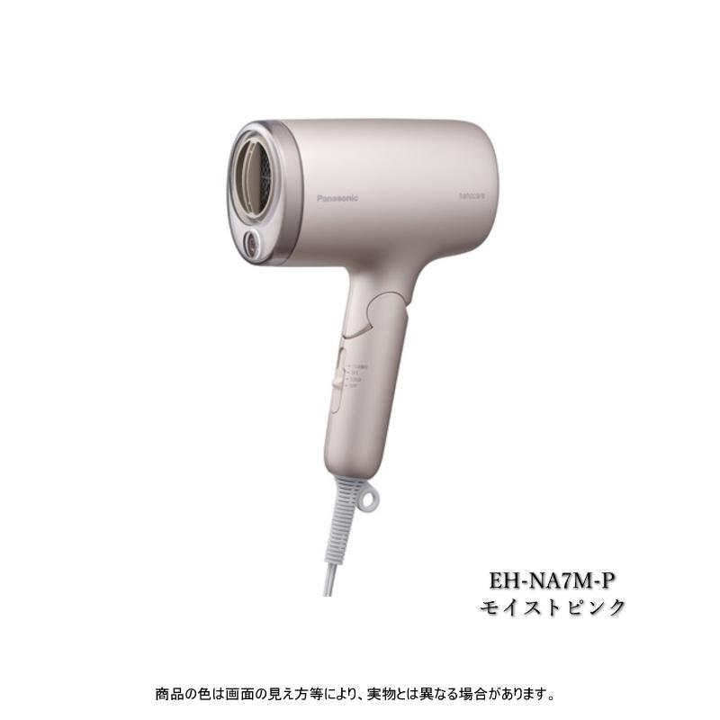 ナノケア パナソニック ヘアードライヤー EH-NA7M-P モイストピンク
