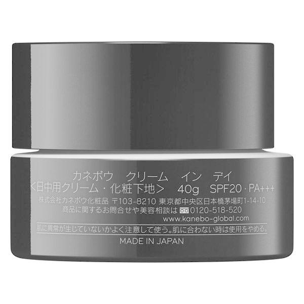 Kanebo（カネボウ） 【国内正規品】KANEBO クリーム イン デイ 40g