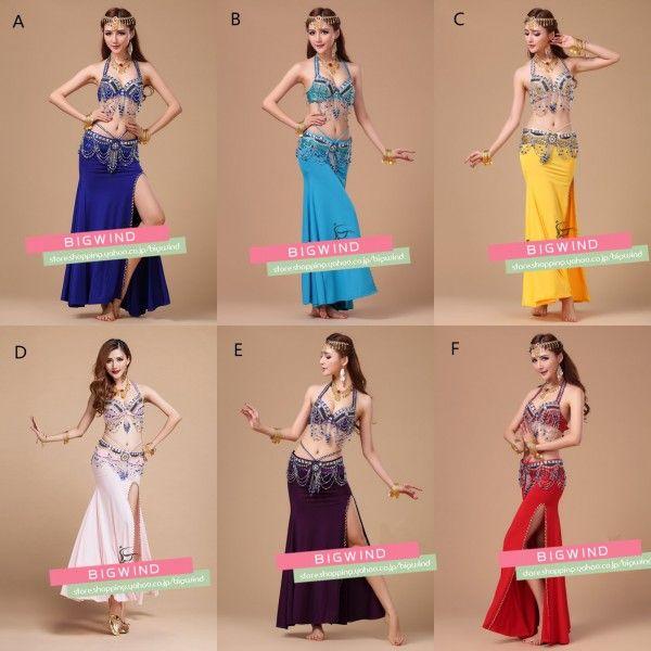 ベリーダンス衣装 セットアップ アラビア風 上下セット 3点セット