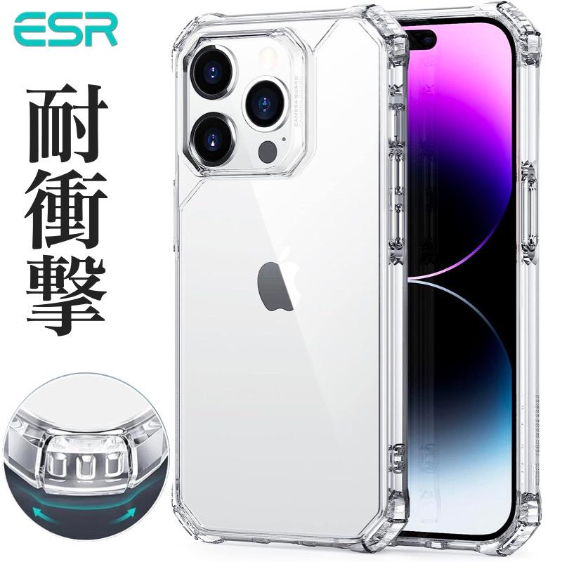ESR ESR iPhone ケース 15 15Plus 15 Pro 15 Pro MAX 対応 米軍MIL規格
