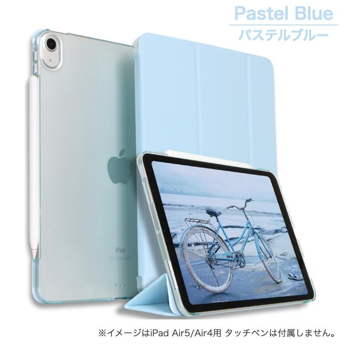 iPad ケース Air11 Pro11(M5/M4) 第11世代 A16 第10世代 第9/8/7/6/5