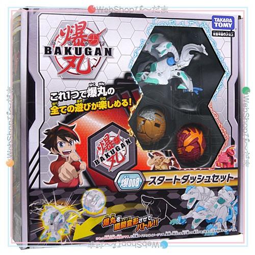 タカラトミー（TAKARA TOMY） 爆丸 爆008 スタートダッシュセット