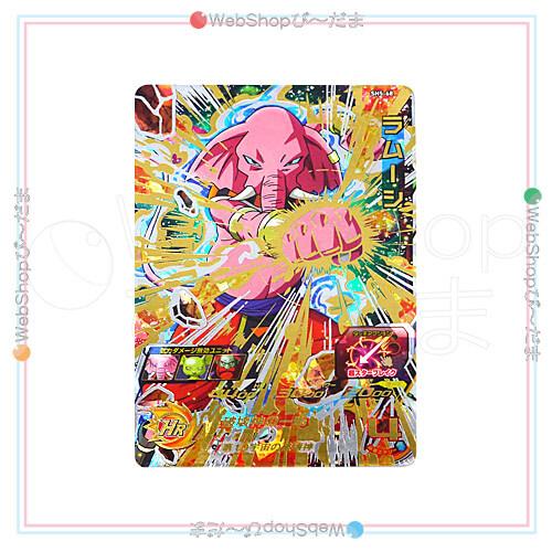 スーパードラゴンボールヒーローズ ☆スーパードラゴンボール