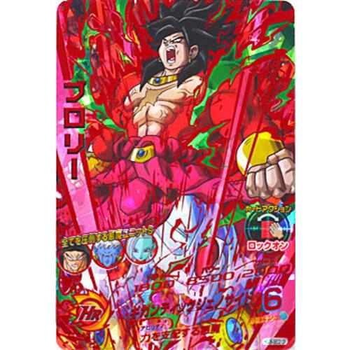 BANDAI（バンダイ） ☆ドラゴンボールヒーローズGDM10弾 ブロリー HGD6