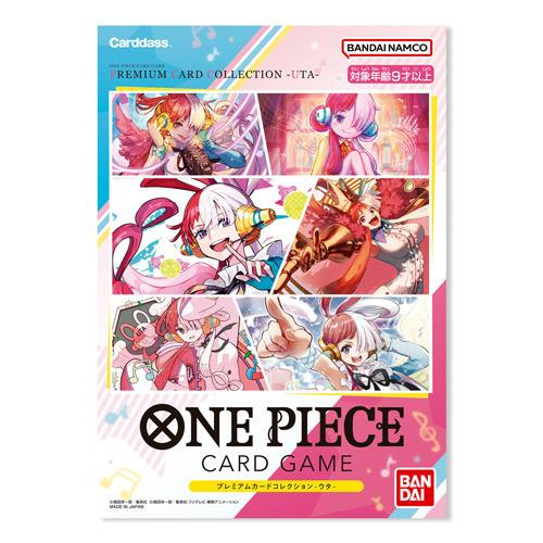 ONE PIECEカードゲーム プレミアムカードコレクション-ウタ-◇新品Ss