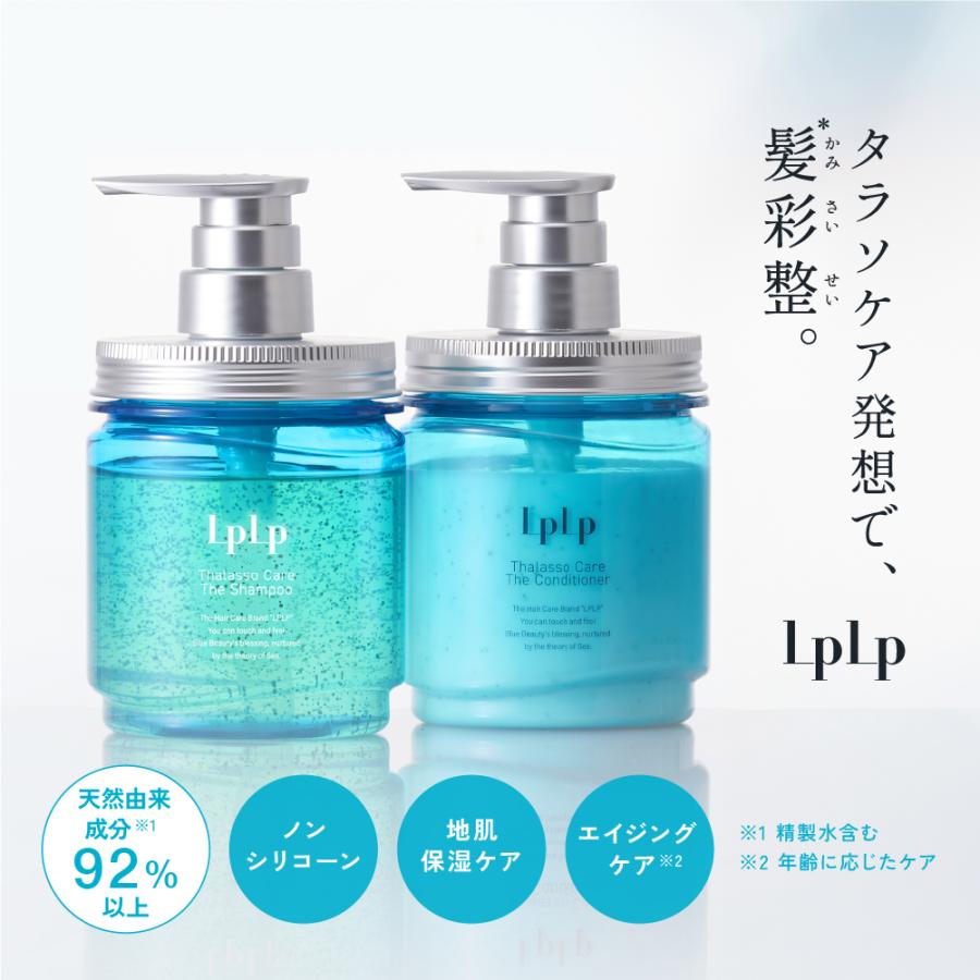 LPLP（ルプルプ） 【公式】ルプルプ タラソケア ザ・シャンプー