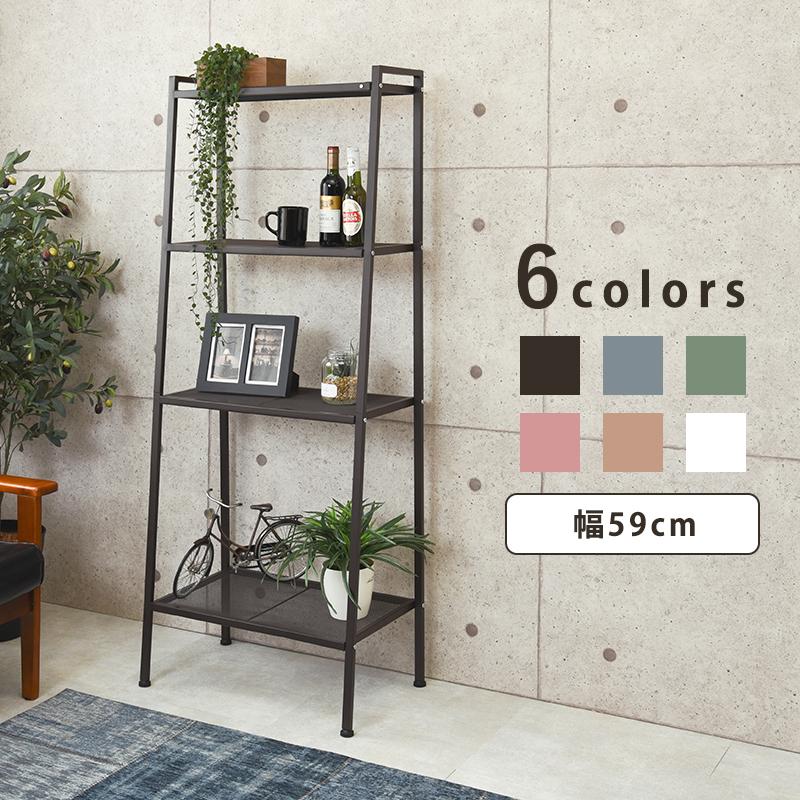 おしゃれな金属メッシュ棚 スチールラック 4段 アイアンラック