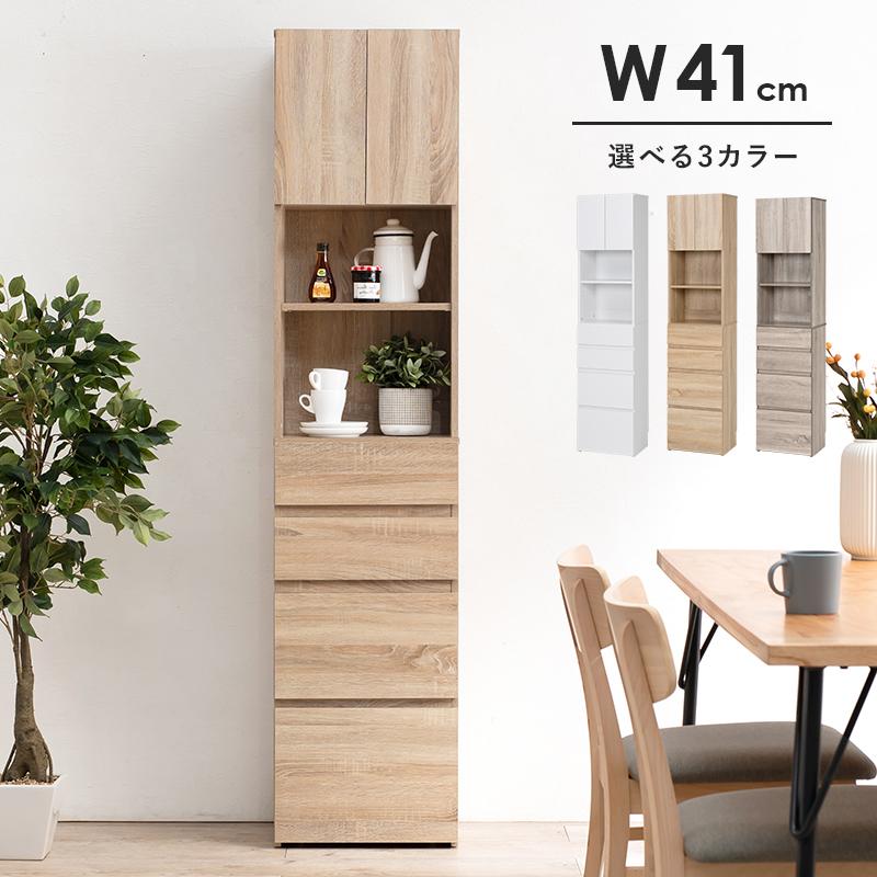 キッチンからランドリーまで スリムチェスト 幅40 キッチンラック 食器