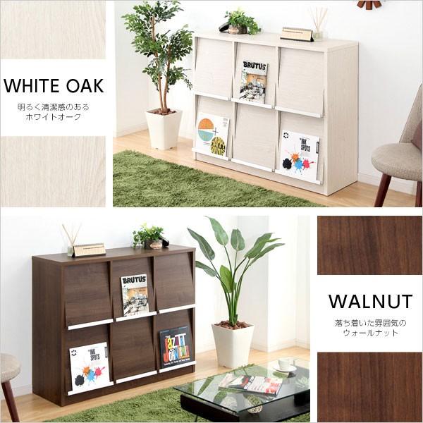 ディスプレイラック フラップ扉6枚タイプ (送料無料) 木製 扉付き収納