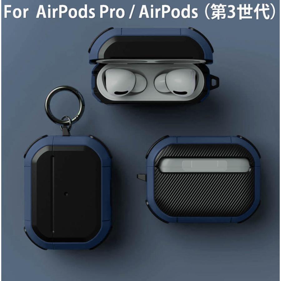 Apple AirPods (第3世代)/AirPods Pro用ケースワイヤレス充電にも対応