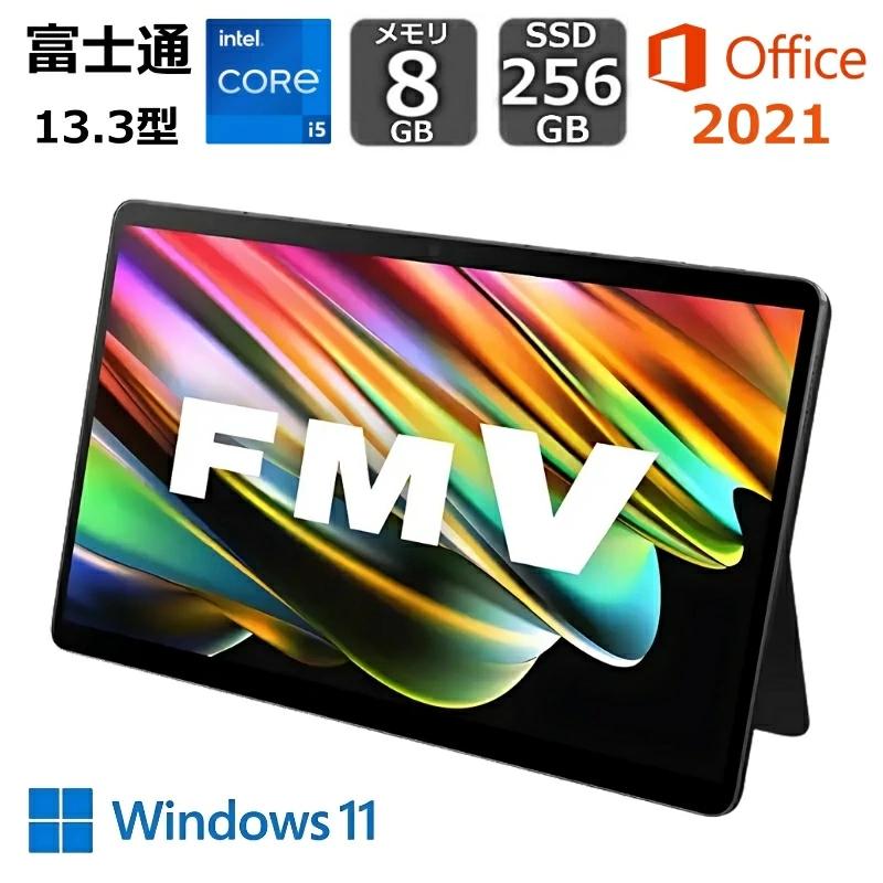 FMV 富士通 FUJITSU ノートパソコン 2in1 タブレットPC LOOX 13.3型