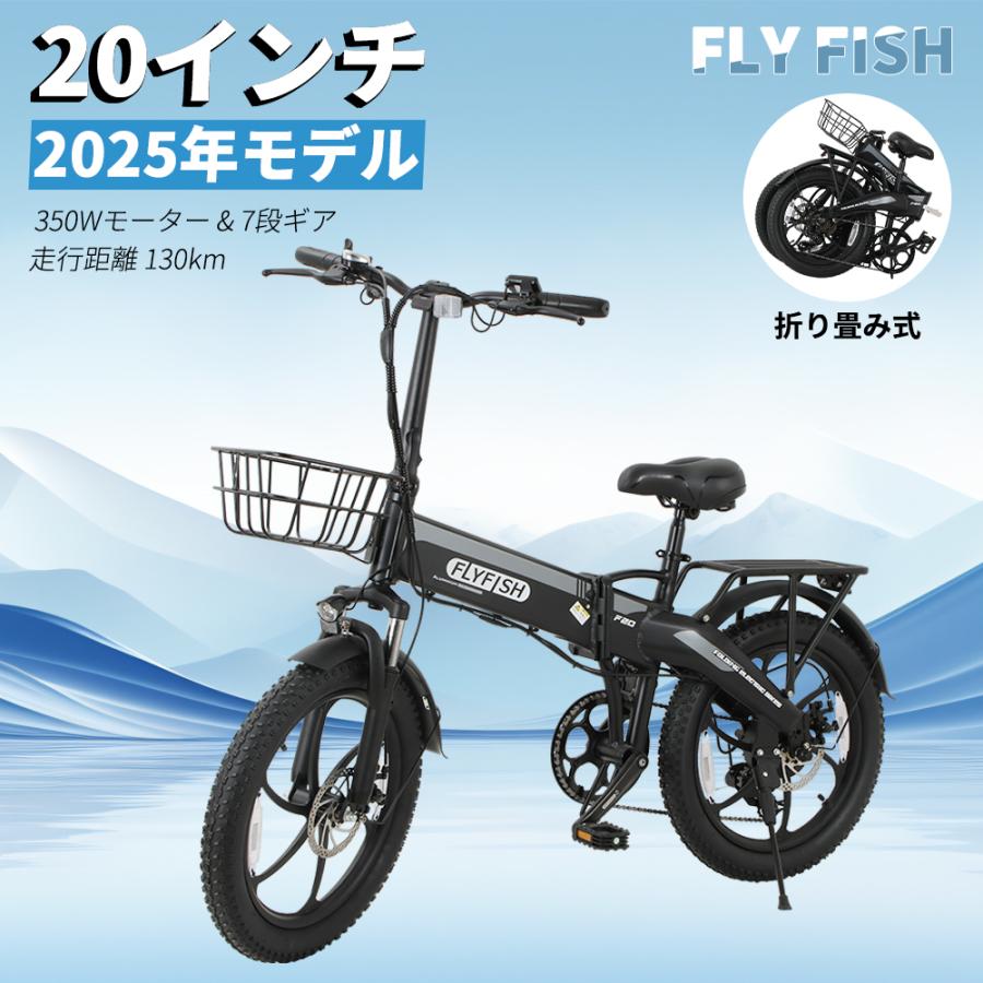 免許不要・公道走行可能】型式認定済 電動アシスト自転車 折りたたみ