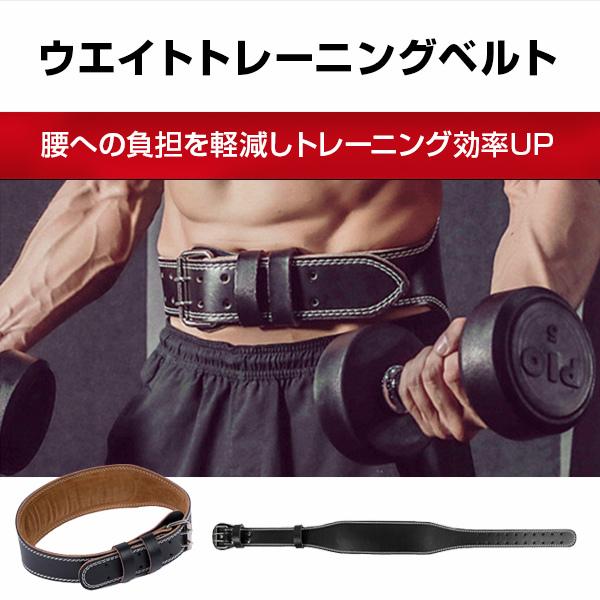 筋トレ用パワーベルト リフティングベルト セット ガードナー 加圧