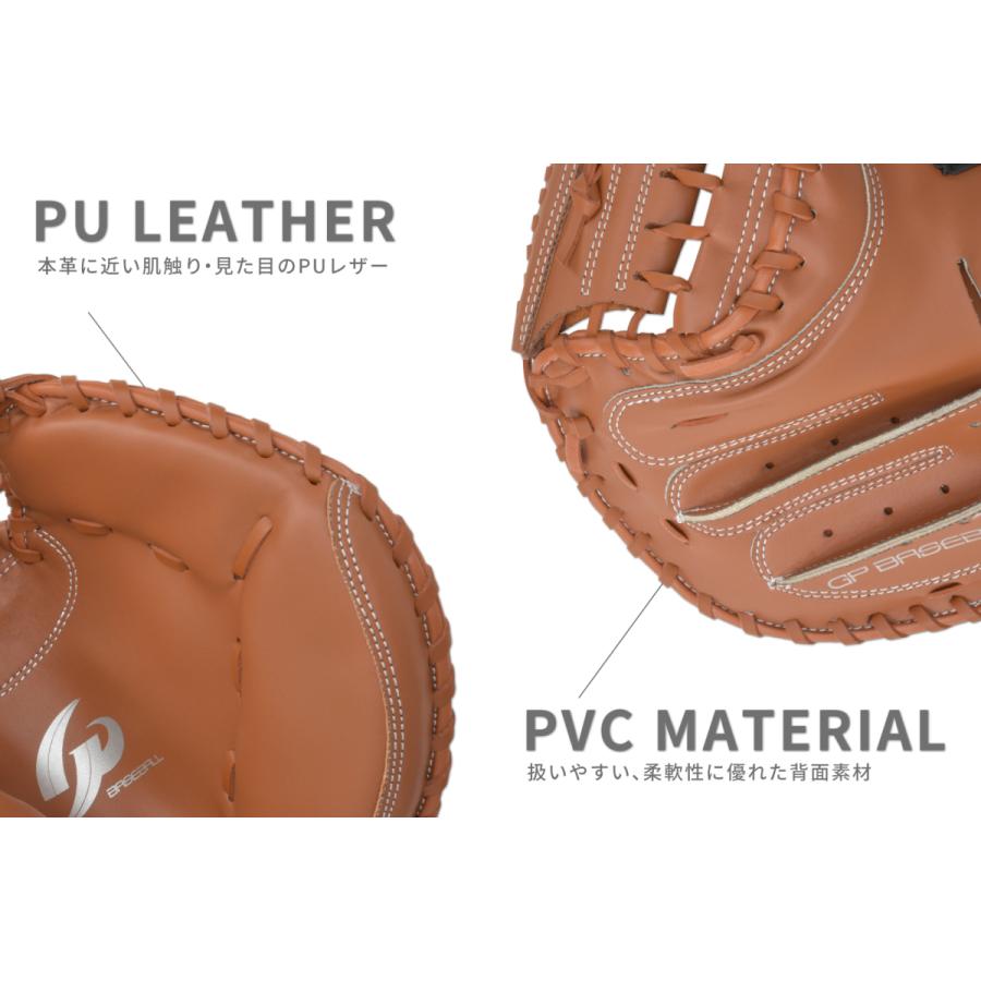 GP] 軟式 キャッチャーミット 大人用 L サイズ : Blue Sports Yahoo!店