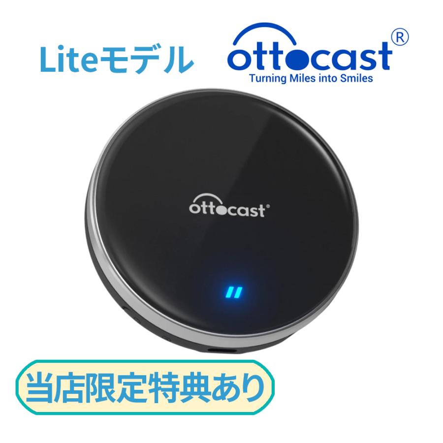 ottocast オットキャスト P3P3Lite 専用リモコン付き AiBox CarPlay