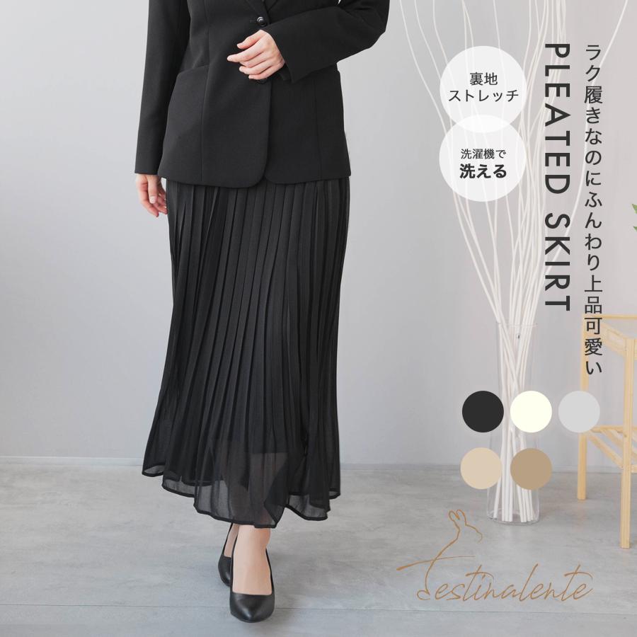 プリーツスカート 黒 ミモレ丈 ビジネス カジュアル ポケット付き