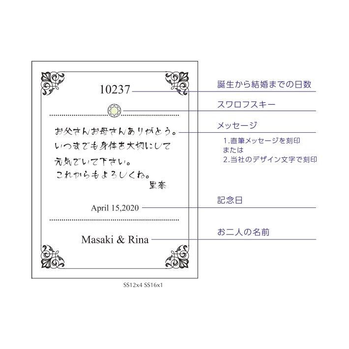 メッセージスライドフォトフレーム ホワイト : ブルームーン工房