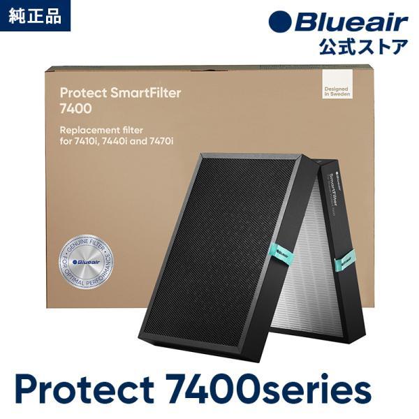 Blueair（ブルーエア） 純正品 空気清浄機 Blueair Protect 7400