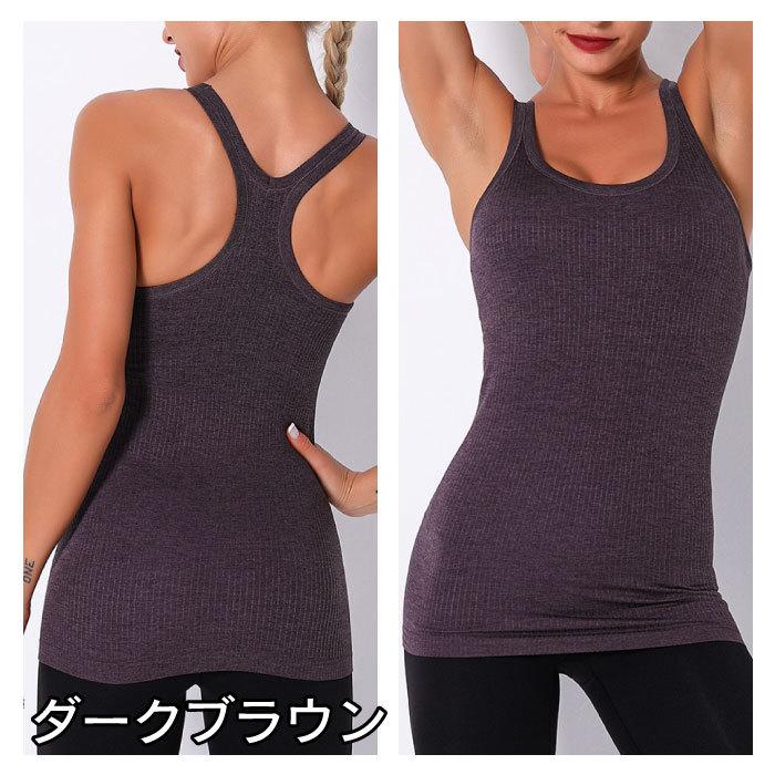 ヨガウェア トップス カップ付き タンクトップ ブラトップ レディース