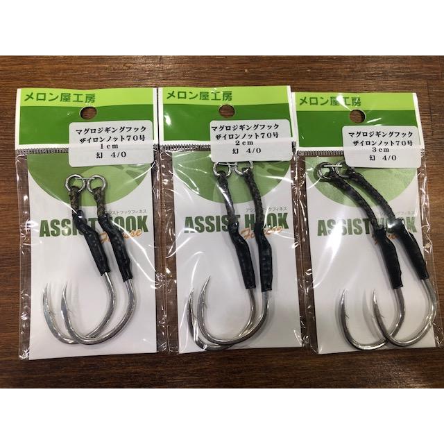 メロン屋工房 マグロジギングフック : ブルージャンキー Yahoo