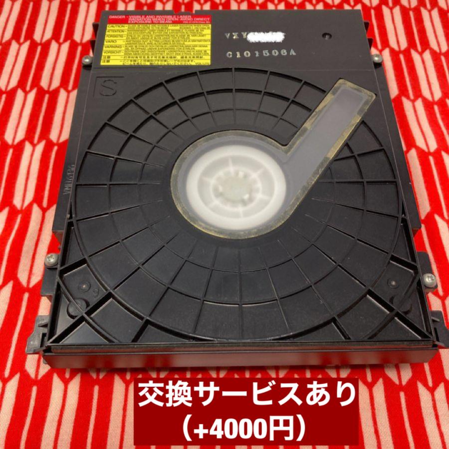 VXY2065(動作保証)互換交換用ドライブ DMR-BR550/DMR-BW750/DMR-BW850