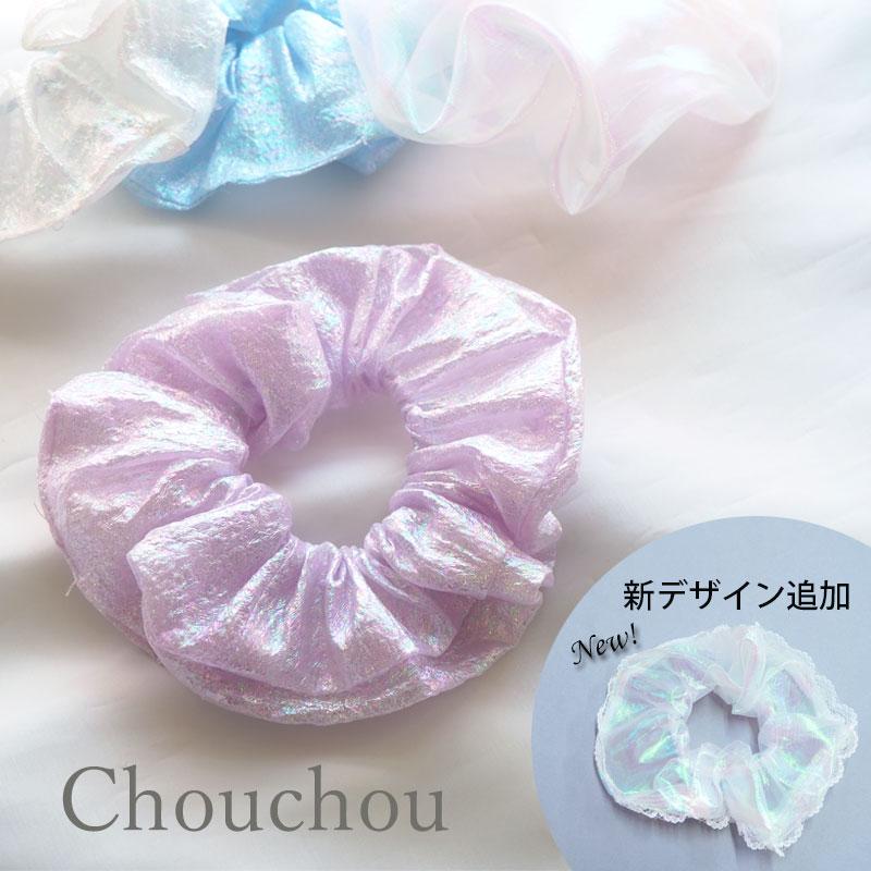 BLAZE シュシュ オーロラカラー ヘアアクセサリー アクセサリー まとめ