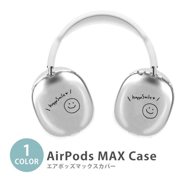 Apple Airpods Max airpods max カバー スマイル 笑顔 イヤホン