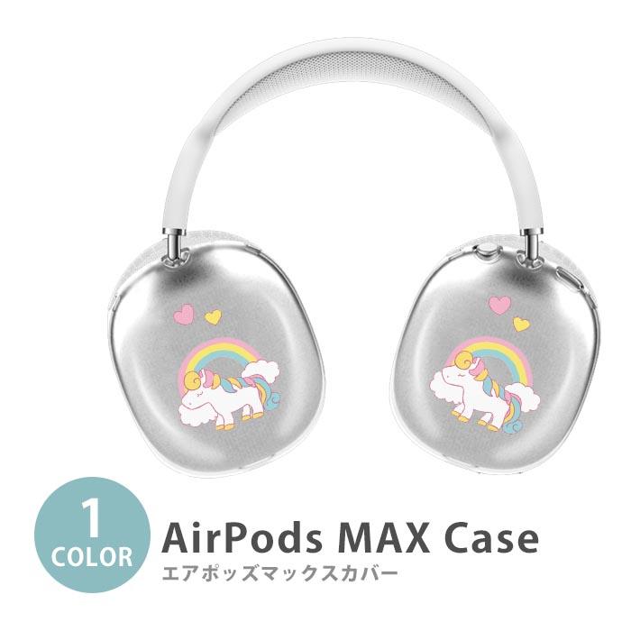 Apple Airpods Max airpods max カバー ユニコーン ペガサス イヤホン