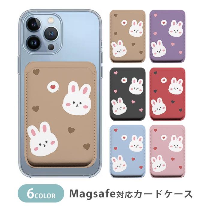 MagSafe対応 MagSafe カードケース マグセーフ 磁気内蔵カード収納