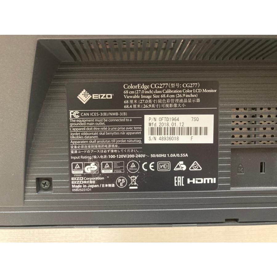 ColorEdge 【保証有り】 EIZO/エイゾー/ColorEdge/カラーエッジ/CG277