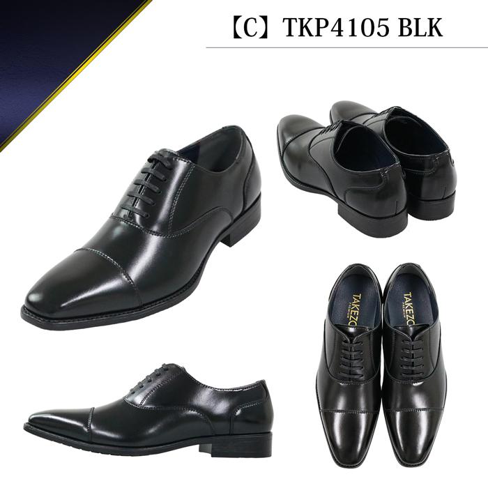 ビジネスシューズ 防水 本革 防滑 ストレートチップ 内羽根 メンズ