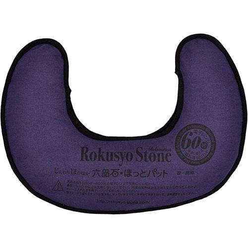 ☆3営業日以内に出荷]六晶石 ほっとパット(首・肩用) 本体+カバー 全6