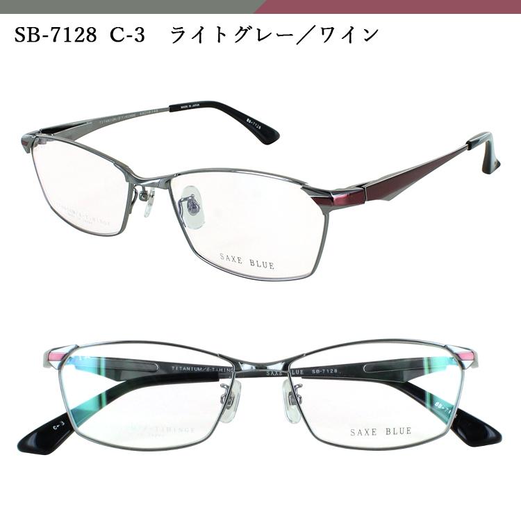 メガネ 眼鏡 度付き メンズ スクエア チタンフレーム 日本製 度あり 度